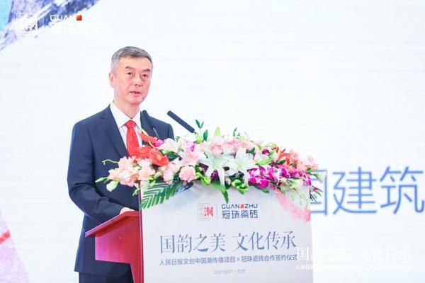 中国建筑卫生陶瓷协会会长缪斌