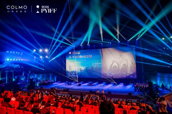 COLMO助力平遥国际电影展,探索理享生活新动力