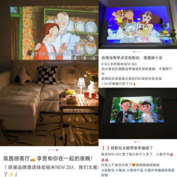 双十一极米NEW Z6X收货后的“大惊喜”,让我看看谁是踩雷幸运儿