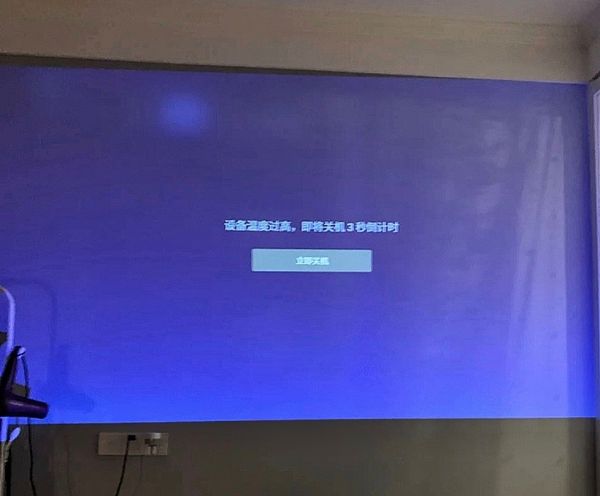 双十一极米NEW Z6X收货后的“大惊喜”,让我看看谁是踩雷幸运儿