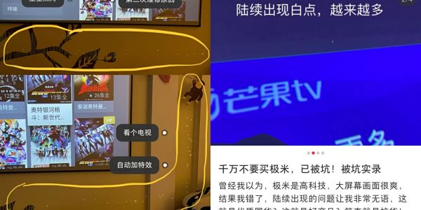 双十一极米NEW Z6X收货后的“大惊喜”,让我看看谁是踩雷幸运儿
