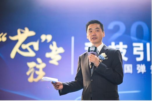 芯专注 科技引领未来 丝涟中国弹簧厂迁址庆典_媒体新闻稿283.png