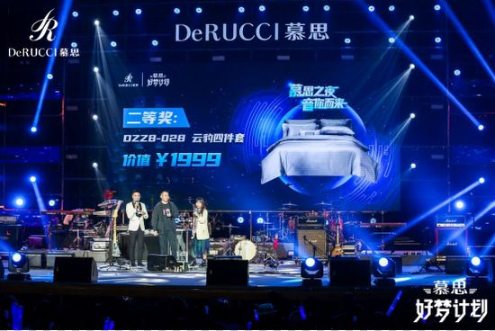 为了回馈新老客户，活动中还进行了多轮次的抽奖