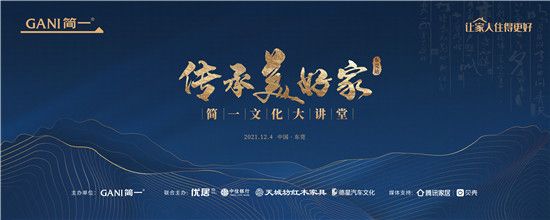 东莞主KV-定稿.jpg