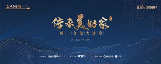 深圳站主KV-定稿.jpg