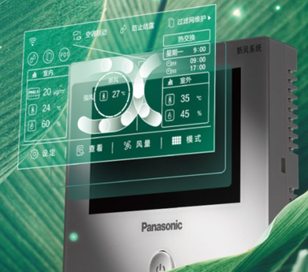 松下新支流马达全热交换器