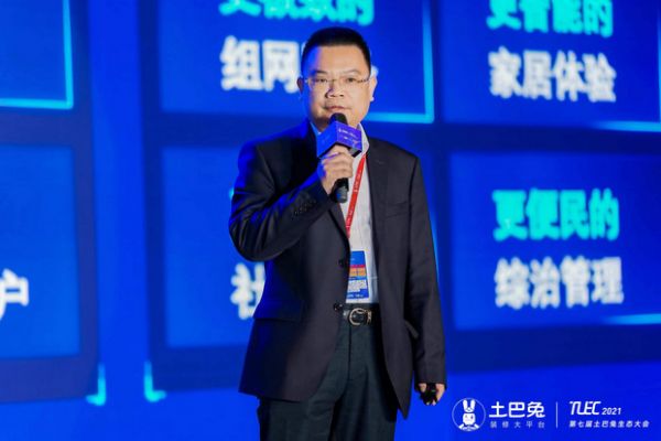 中国移动广东公司市场部总经理周松青发表演讲