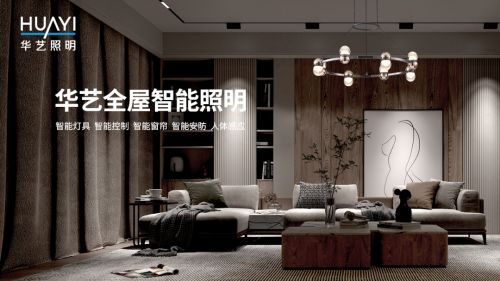 官宣了！华艺照明为武大靖打造冠军的新家 将会带来什么样的设计？