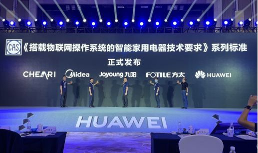 方太集团2021营收155亿 同比增长29%