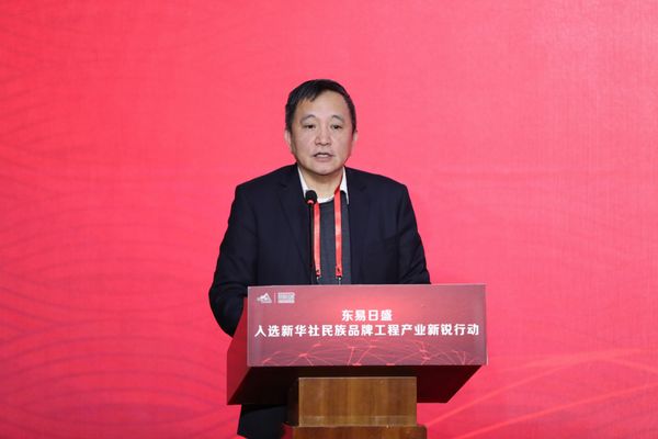 中国建筑装饰协会秘书长张京跃致辞