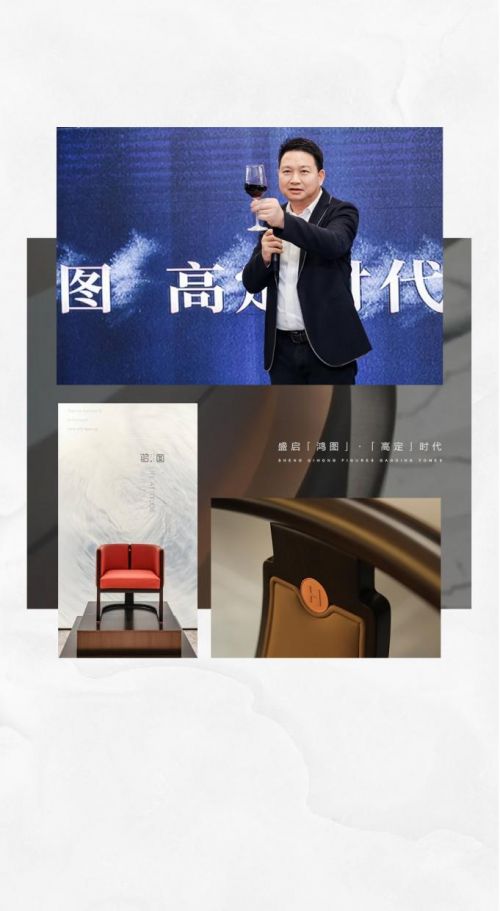 南洋胡氏 与时代鸿图尽赏，与盛世赴约高定