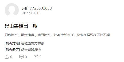 微信图片_20220406101745.png