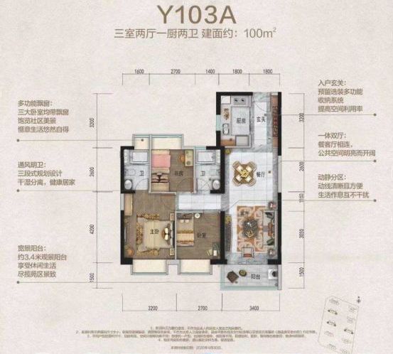 103㎡三居室一门到顶的衣柜设计，简约又温馨