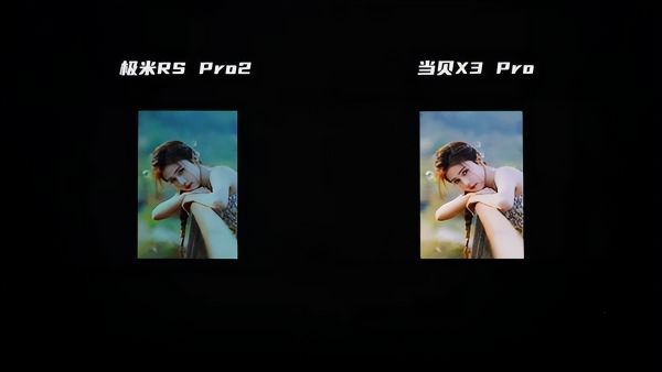 当贝X3 Pro值得买吗，对比其他投影仪亮度系统功能完胜