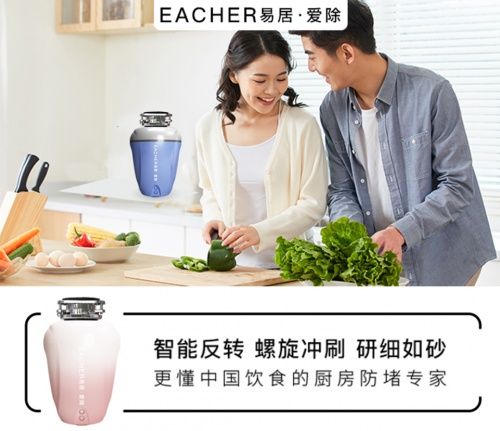 「易居·爱除」父爱如茶，涩中有甜，要细细地品才懂他