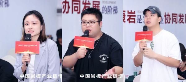 创新模式助推行业发展，中国岩板产业链博览会宣告发布