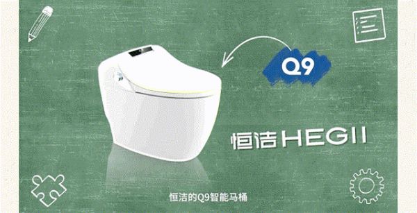 0419恒洁_06 00_00_00-00_00_30.gif