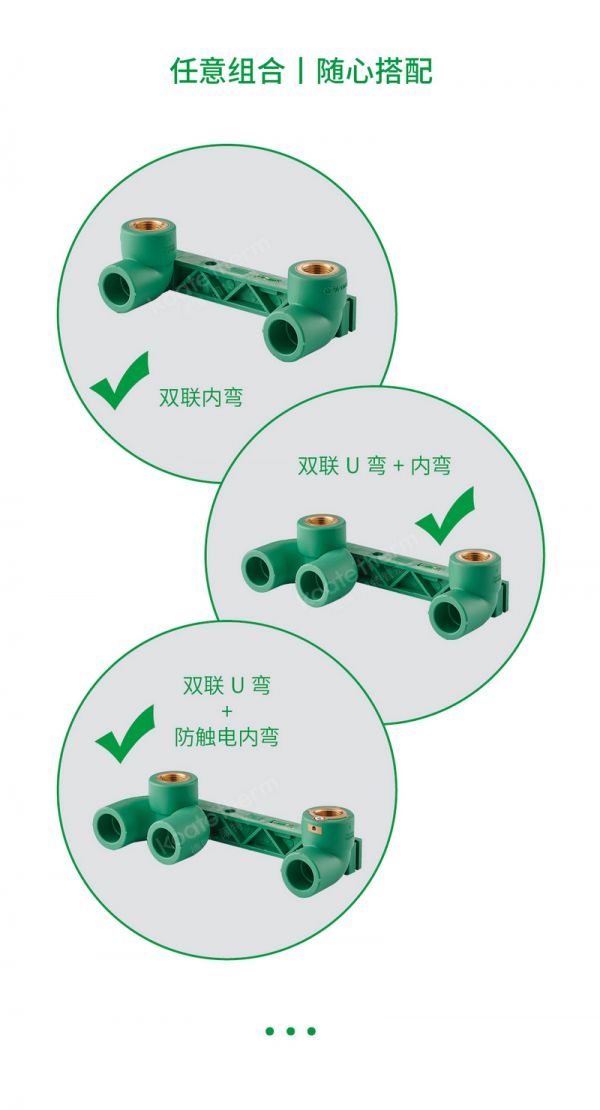 德国阔特多功能组合双联管件2_1.jpg