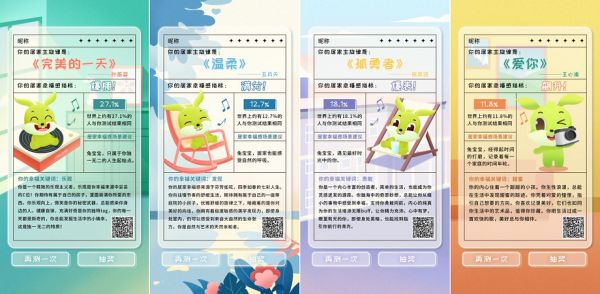 微信截图_20220816140019.png