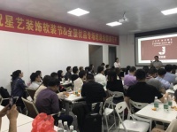 为渠道落地赋能,全屋优品两天百人专场培训会圆满落幕