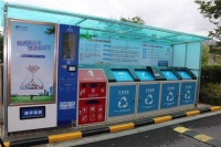 中国环博会展示行业新技术—— 智能垃圾箱 回收帮大忙