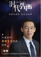 施耐德电气：创新，让理想中的家不止于想象