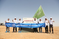 大自然家居携手中国绿化基金会，共筑阿拉善生态安全屏障