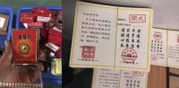 并不高明的玉石销售诈骗手段，为什么那么多人中招？