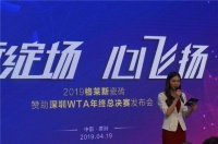 WTA+石墨烯？这个瓷砖品牌要用一场活动开拓你的思维认知