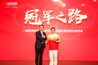 签约奥运冠军张湘祥 一起装修网服务升级打造冠军品质