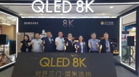 8K视觉风暴一路南下，三星QLED 8K刷新云南“视界观”