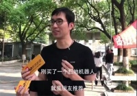 年轻人敢“乱来”，因为看世界的角度和你们不一样