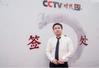 卡洛尼(德国)新风与CCTV《时代传奇》联手向中国新风助力