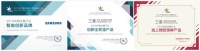 冰箱行业变温新科技来了！三星冰箱横扫三项大奖