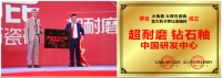 大角鹿超耐磨技术为什么受欢迎？消费者给出了答案