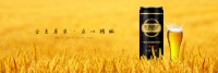 全麦啤酒啤酒爸爸，陪你一起嗨翻夏天