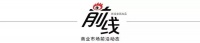前线 | 红星美凯龙最新公告，携手阿里七大领域战略联合