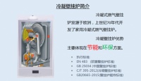 庆贺昊森热能全国代理商培训大会举办-博诺安三大体系升级