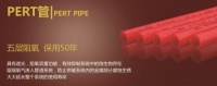 wohlfa 沃尔法采暖系统加速布局中国市场