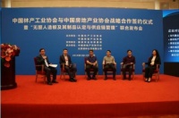 分享无醛供应链管理经验，德尔地板总裁姚红鹏参加发布会