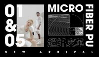 抢先锁定！撞款率0%的iBranco联乘运动单品释出