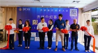 20年的灯饰卖场，全新的购灯体验，“灯”你来选！