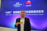 九牧严桢：未来的企业将成为数据运营商