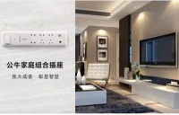 get到这4点，客厅墙壁插座的装修就成功了一半！