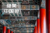 回归的中国色，蒙娜丽莎薄砖2.0惊艳上场