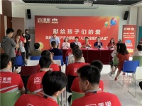 环保与世界同步 美巢腻子粉全部通过儿童安全级产品认证