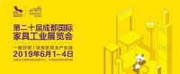 鼎配全屋定制征战成都家具展，玩的就是执行力