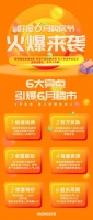 好屋6月购房节火热来袭，打造房产界“购物狂欢节”