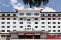 恒达木业：为红木，造经典