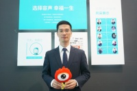 嘉兴吊顶展|容声吴荣伟：有容有为 做品质人居先行者